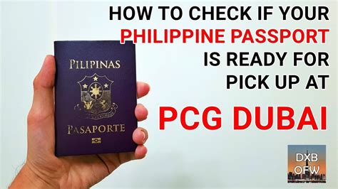 How to Check if your Passport is Ready for Pick up at PCG .
